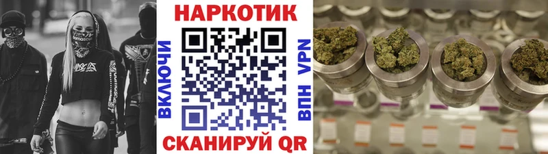 Магазин наркотиков Приволжский ГАШ  A-PVP  МЕФ  Амфетамин  Cocaine 