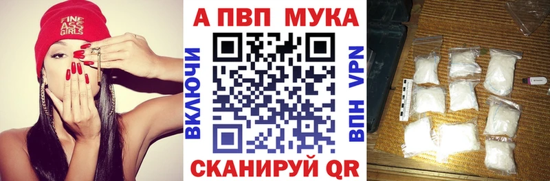 APVP СК  Приволжский 