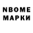 Марки NBOMe 1,5мг Kerambit Mr