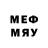 МЕТАМФЕТАМИН Methamphetamine Aco Marendeng
