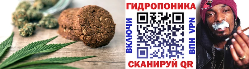 Cannafood конопля  где можно купить наркотик  Приволжский 