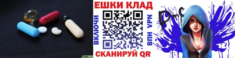 Экстази 250 мг  Приволжский 