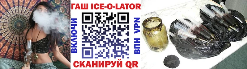 ГАШИШ VHQ  Приволжский 
