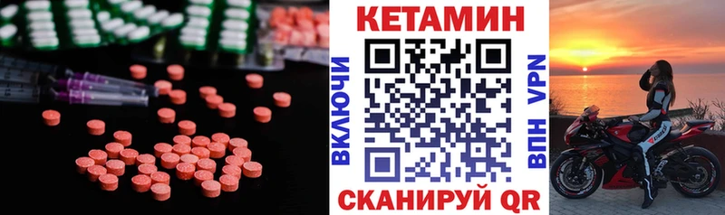 КЕТАМИН VHQ  купить наркотик  Приволжский 