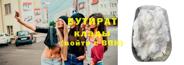 ГАЛЛЮЦИНОГЕННЫЕ ГРИБЫ Лихославль