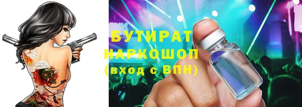 гидра Липки