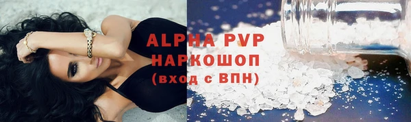 ГАЛЛЮЦИНОГЕННЫЕ ГРИБЫ Лихославль