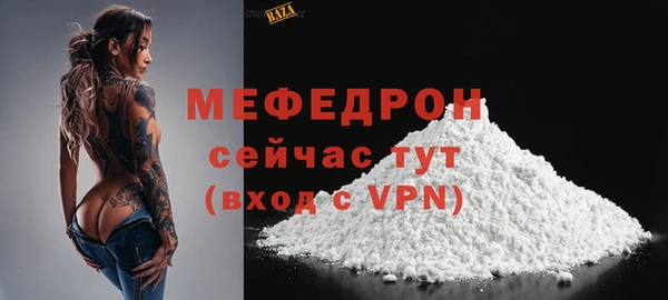 mdpv Лиски