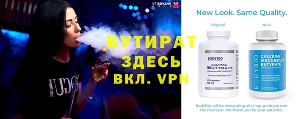 ГАЛЛЮЦИНОГЕННЫЕ ГРИБЫ Лихославль