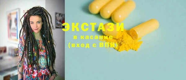 2c-b Саяногорск