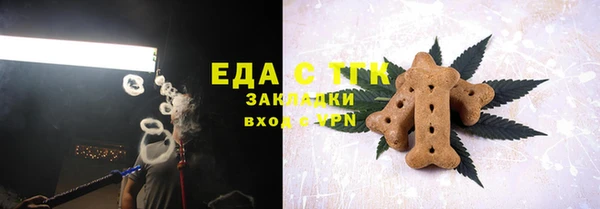 гидра Липки