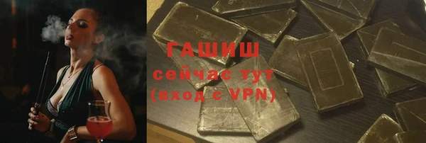 гидра Липки