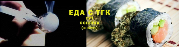 COCAINE Сатка