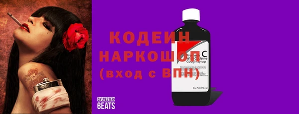 ГАЛЛЮЦИНОГЕННЫЕ ГРИБЫ Лихославль
