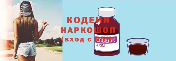 ГАЛЛЮЦИНОГЕННЫЕ ГРИБЫ Лихославль