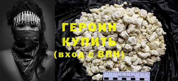 ГАЛЛЮЦИНОГЕННЫЕ ГРИБЫ Лихославль