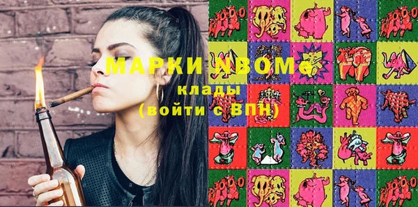 гидра Липки