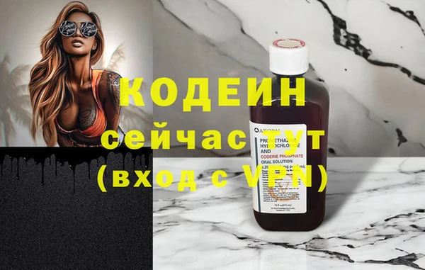 ГАЛЛЮЦИНОГЕННЫЕ ГРИБЫ Лихославль