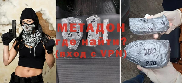 гидра Липки