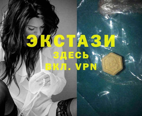 мескалин Сафоново