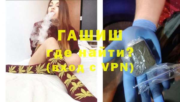 ГАЛЛЮЦИНОГЕННЫЕ ГРИБЫ Лихославль