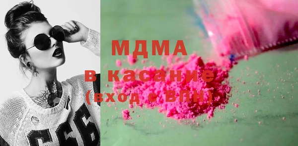 гидра Липки