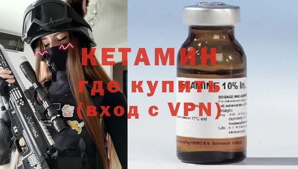 ГАЛЛЮЦИНОГЕННЫЕ ГРИБЫ Лихославль