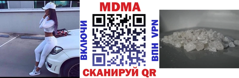 МДМА VHQ  Приволжский 