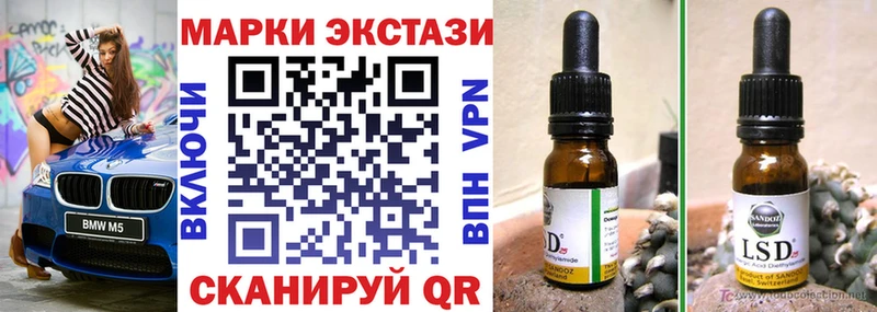 Марки N-bome 1,5мг  Приволжский 