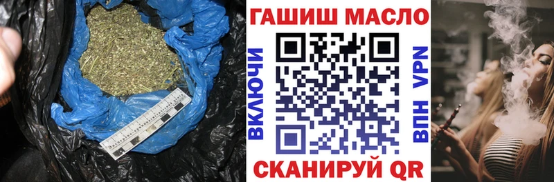ТГК гашишное масло  Приволжский 