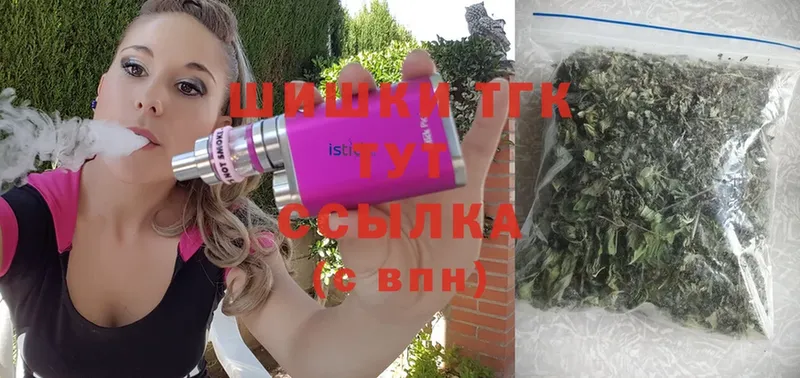 Конопля план  цены наркотик  Приволжский 
