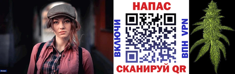 Марихуана тримм  Приволжский 